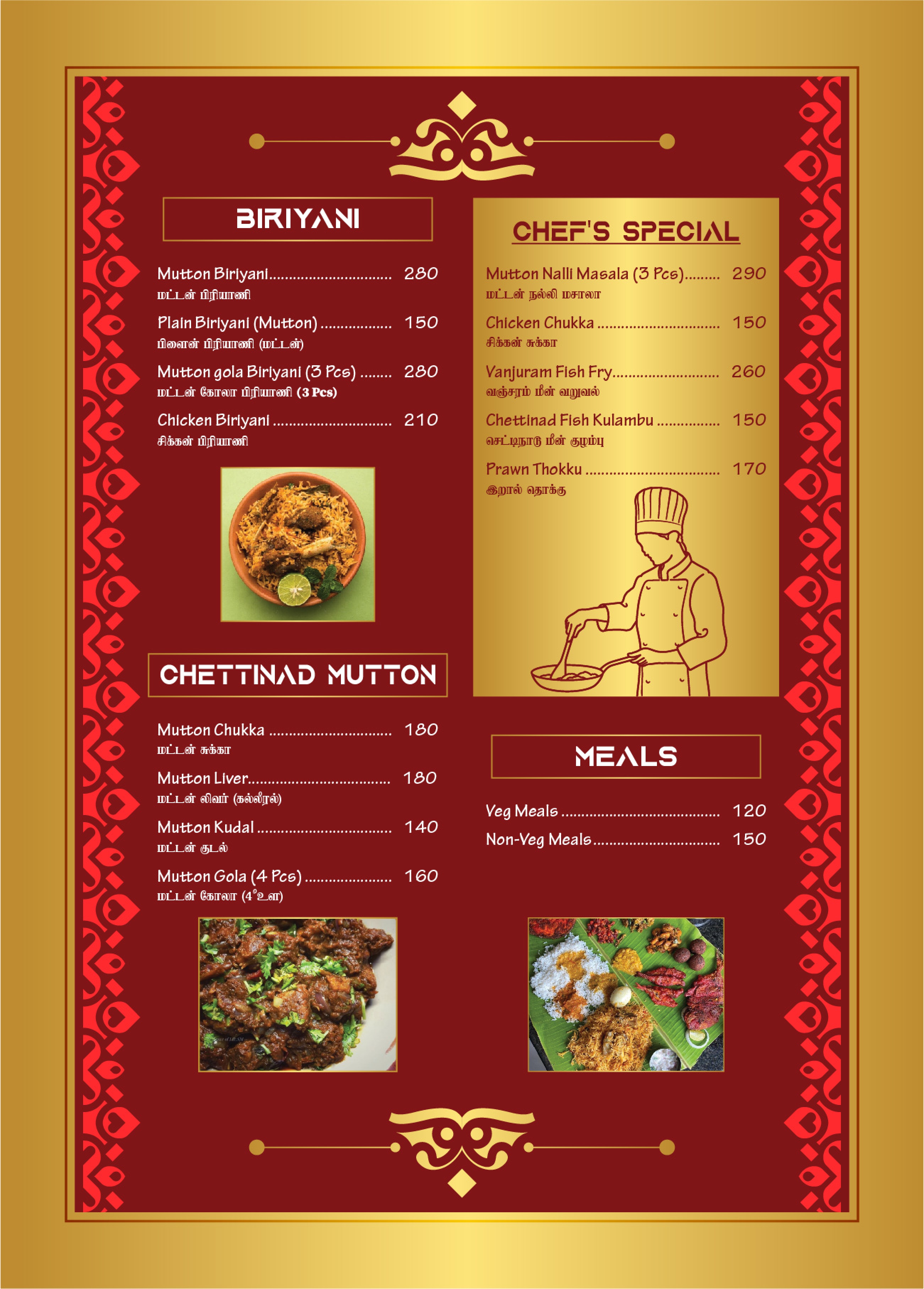 Dalss Time Park Menu Card Page 2 - Breakfast Continues